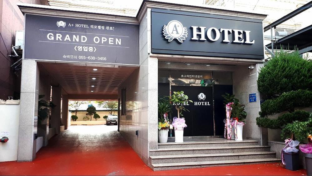 Geoje A-Plus Hotel Εξωτερικό φωτογραφία