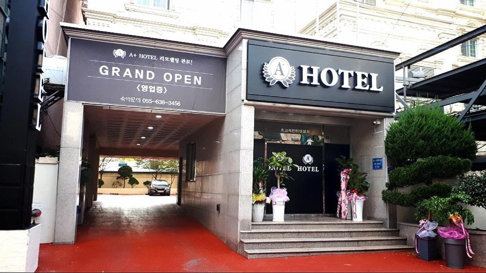 Geoje A-Plus Hotel Εξωτερικό φωτογραφία